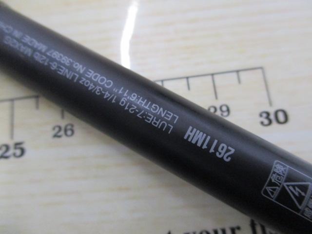 18ポイズンアドレナ 2611MH