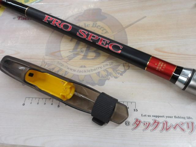 プロスペックISO KW遠投 3-530