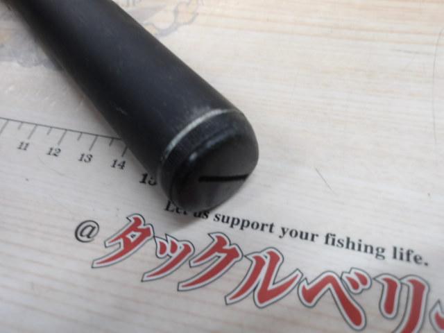 プロスペックISO KW遠投 3-530