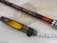 プロスペックISO KW遠投 3-530