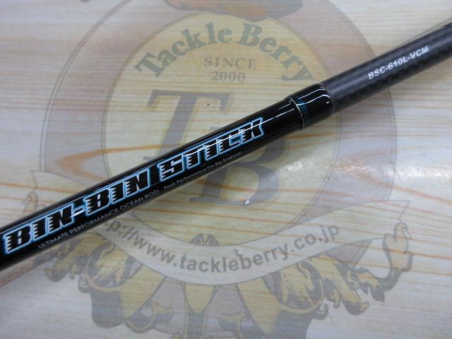 ビンビンスティック BSC-610L-VCM