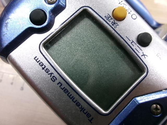 04電動丸 3000H