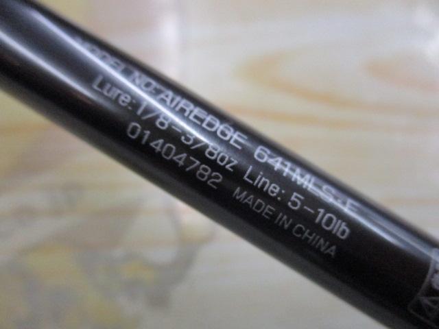 エアエッジ 641MLS・E