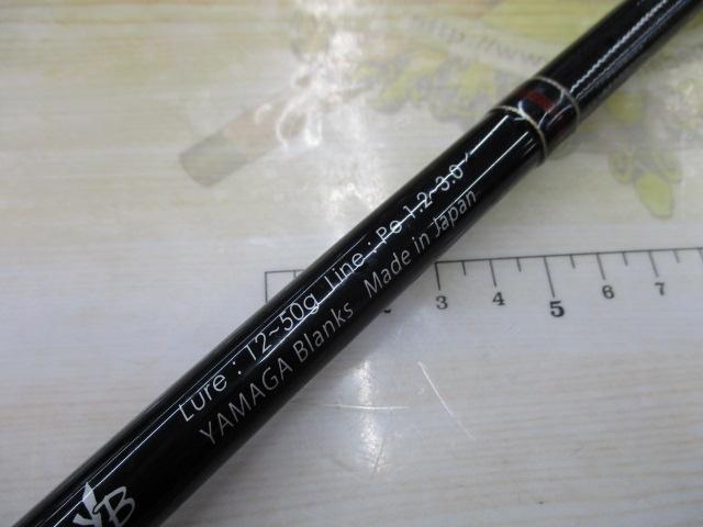 アーリープラス 102MH｜＠ベリーネット 日本最大新品中古釣具WEBショップ
