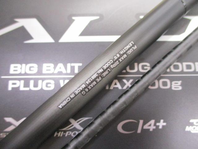 23ディアルーナ B80XH｜＠ベリーネット 日本最大新品中古釣具WEBショップ