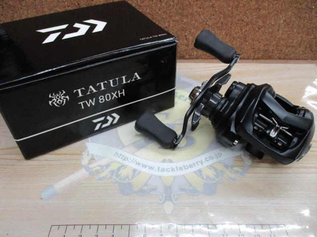 タトゥーラ TW 80XH｜＠ベリーネット 日本最大新品中古釣具WEBショップ