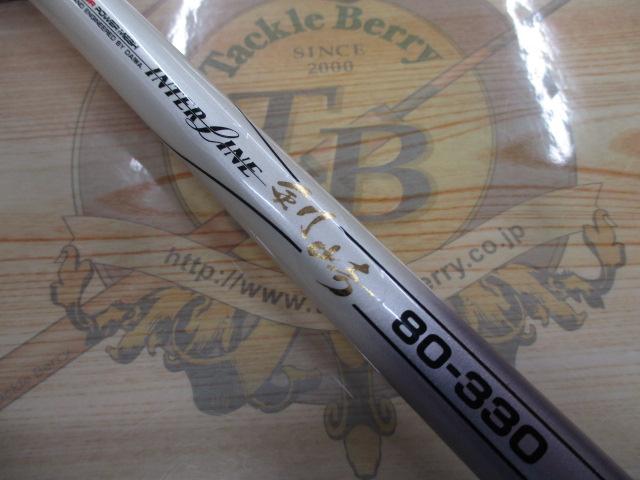 AWアドバイザーPMIL剣崎 80-330