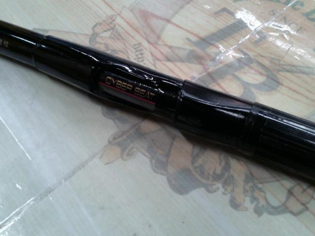 がま磯レセプター 4-53遠投