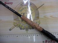 ブレイゾン S68MH