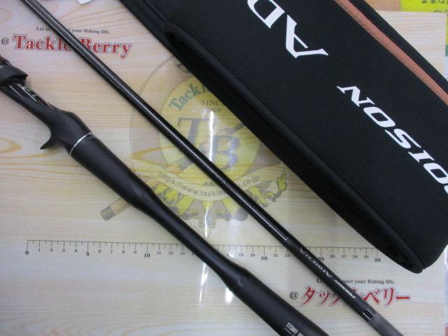 24ポイズンアドレナ 173MH