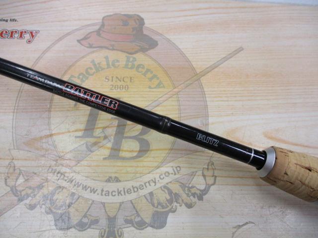 バトラー TD-BA651MLRB