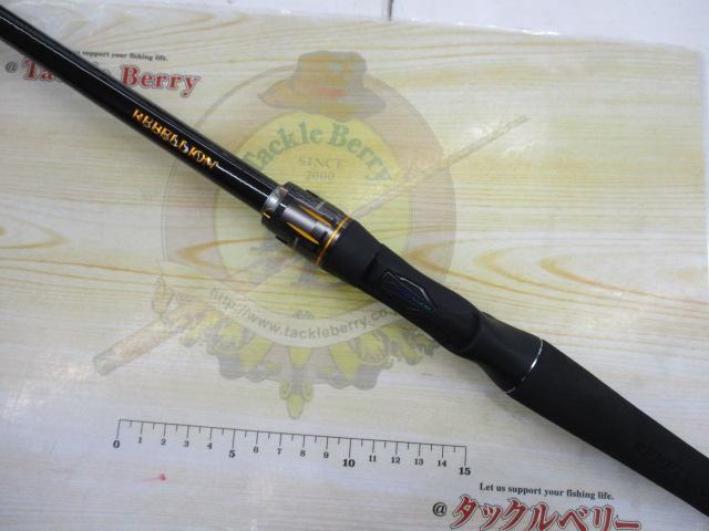 リベリオン 691HFB-SB