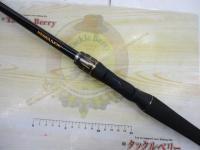 リベリオン 691HFB-SB