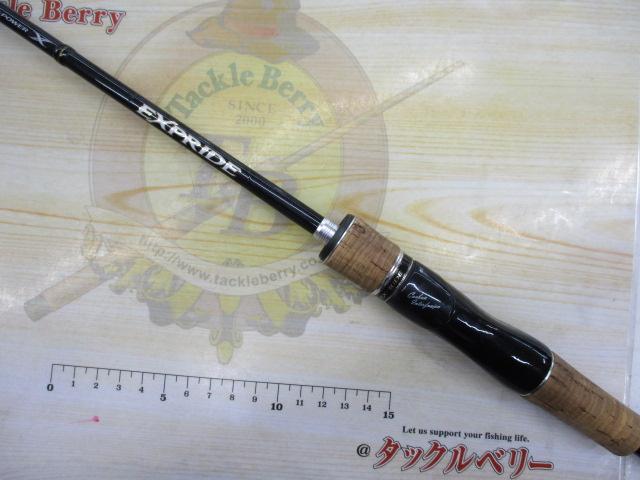 エクスプライド 262UL-S