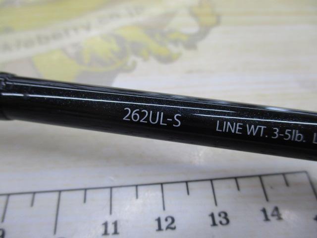 エクスプライド 262UL-S