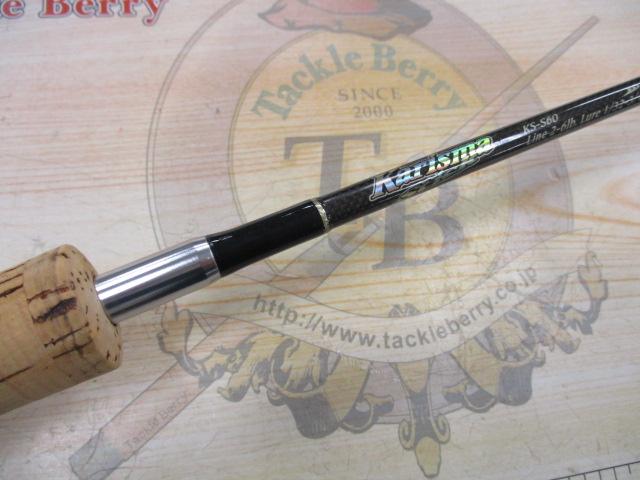 カリスマスティック KS-S60