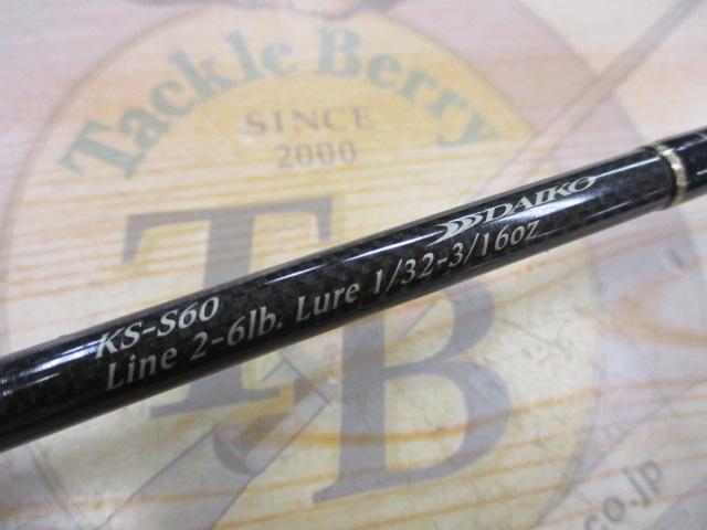 カリスマスティック KS-S60