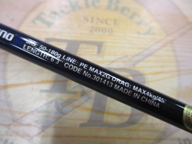 21グラップラーBBタイプLJ S63-3