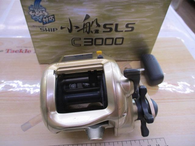 00小船SLS C3000