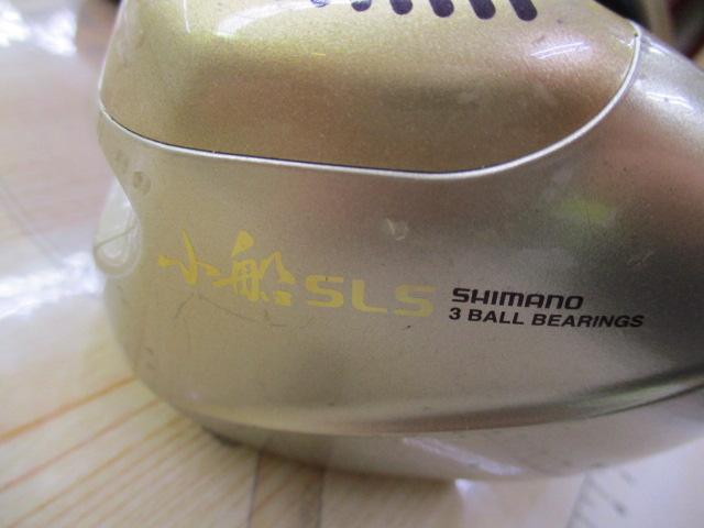 00小船SLS C3000