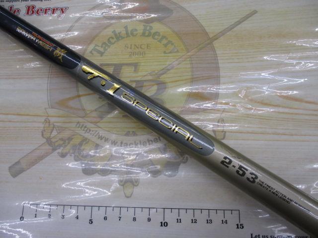 AWトーナメントPM磯T-1スペシャル 2-53