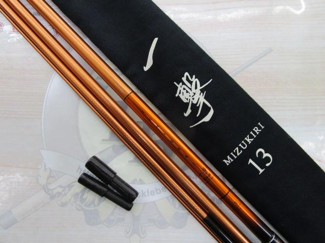 一撃 ミズキリ 13