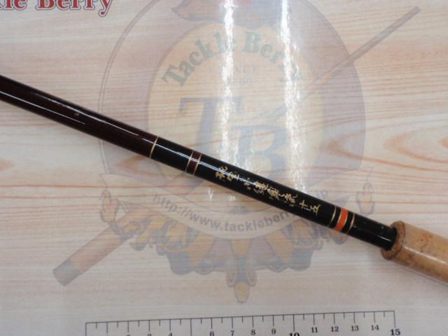 秘宝.小継寒流 15