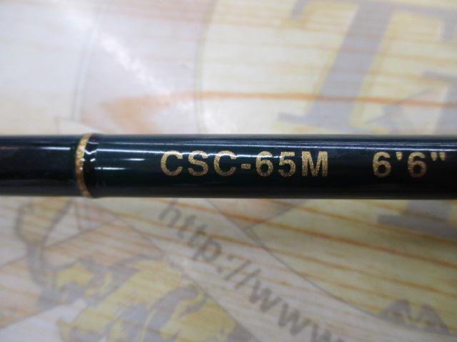 コンバットスティック CSC-65M