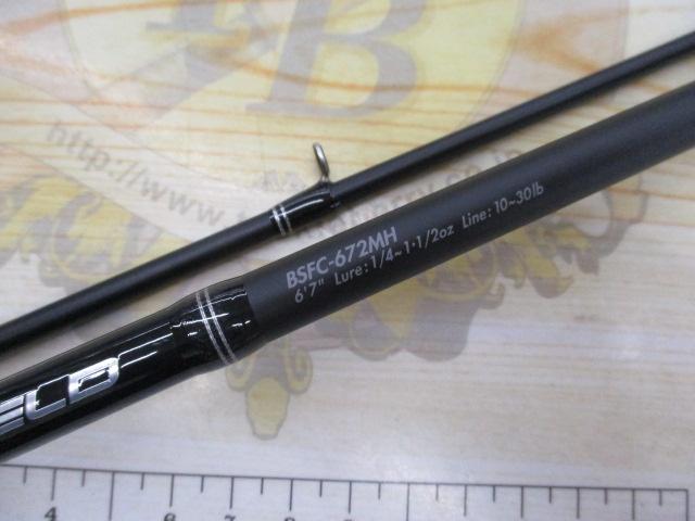 バスフィールド BSFC-672MH