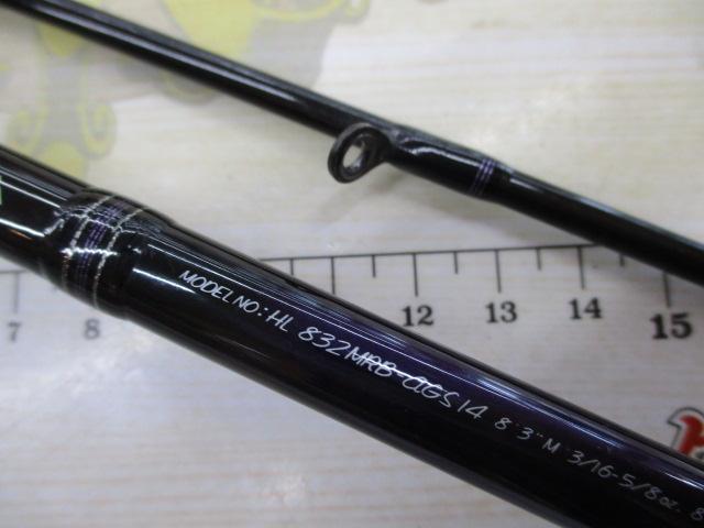 ハートランド HL832MRB-AGS14