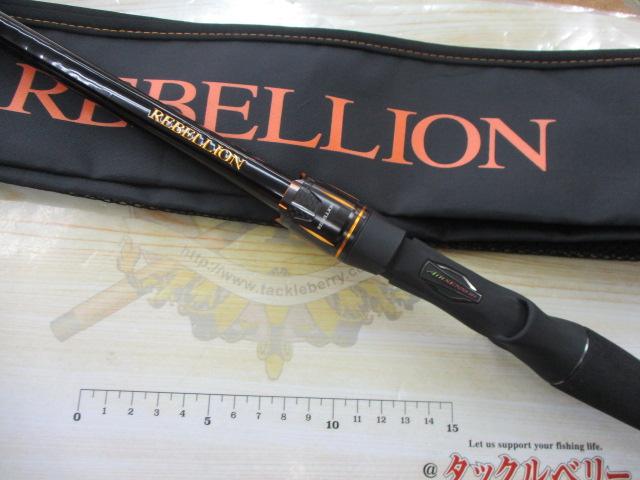 リベリオン 691HFB-SB