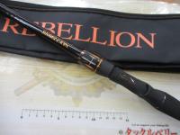 リベリオン 691HFB-SB