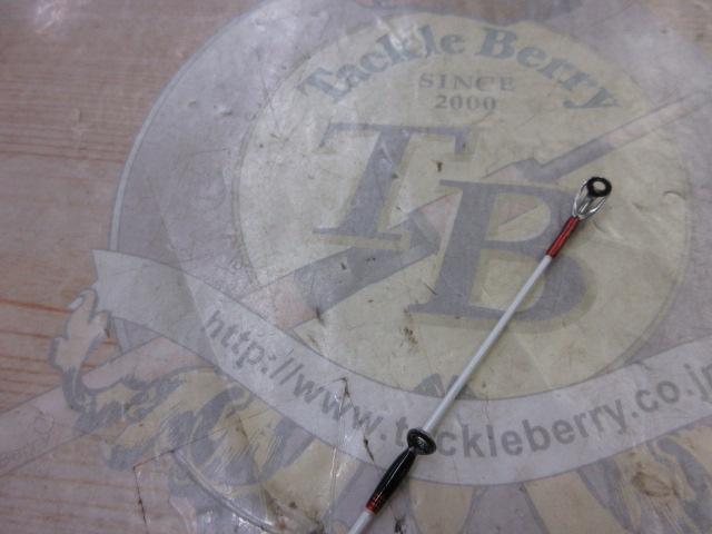 炎月プレミアム B-69MLS