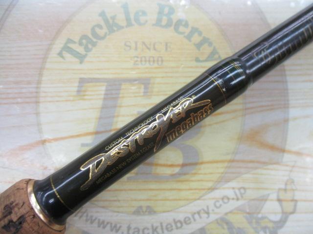 デストロイヤー F4-67T(トマホーク)