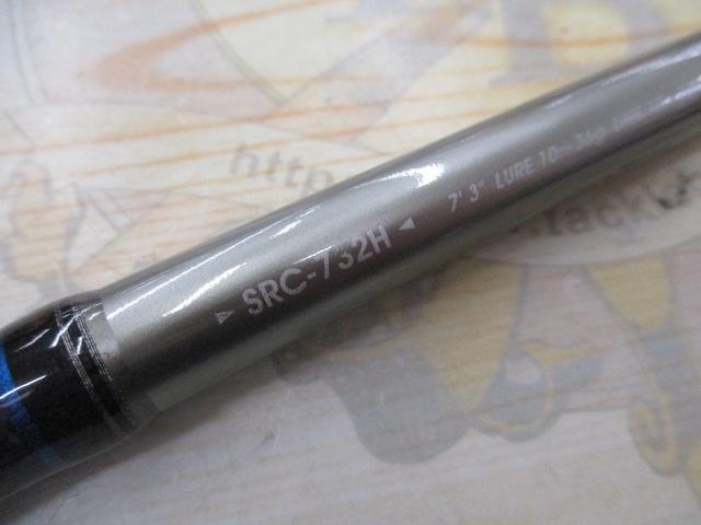 ソルティーステージロックフィッシュ SRC-732H｜＠ベリーネット 日本
