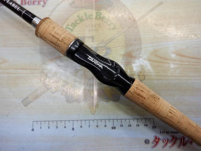 ブラックレーベル BL-FR701MHFB