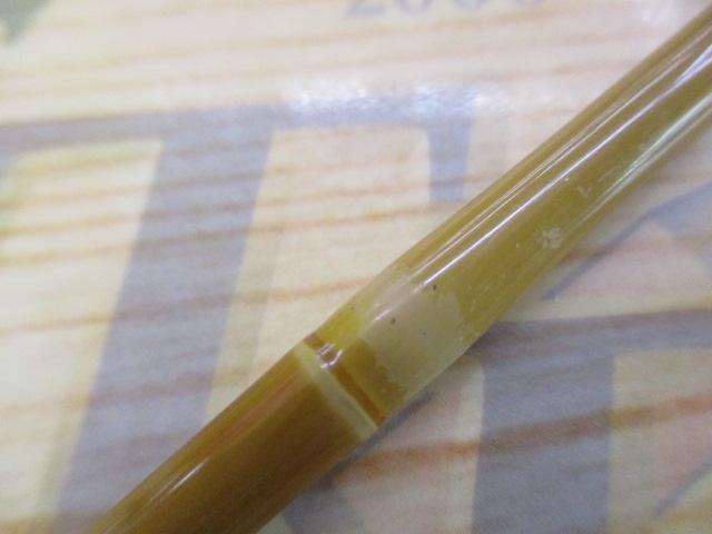 飛天弓 本ぬけ 10