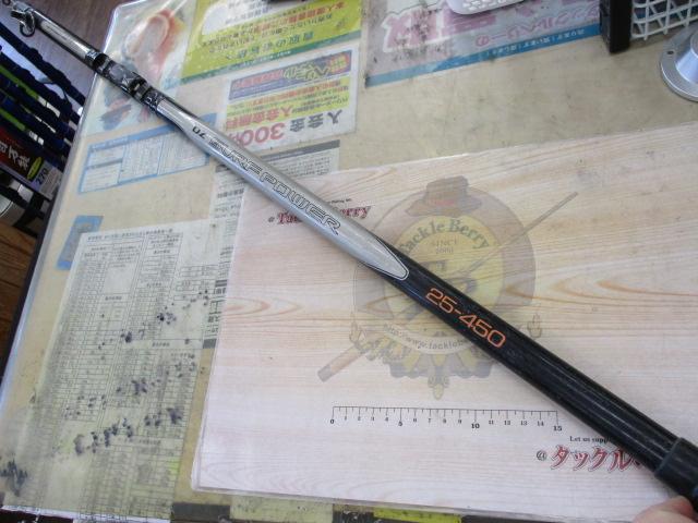 DZサーフパワー 25-450