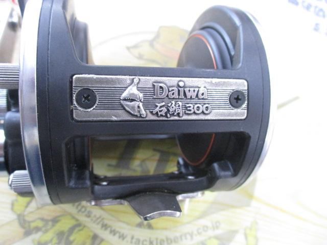 石鯛 300