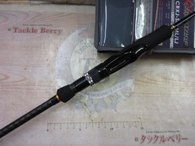 クロステージ CRXJ-S64ML/LJ