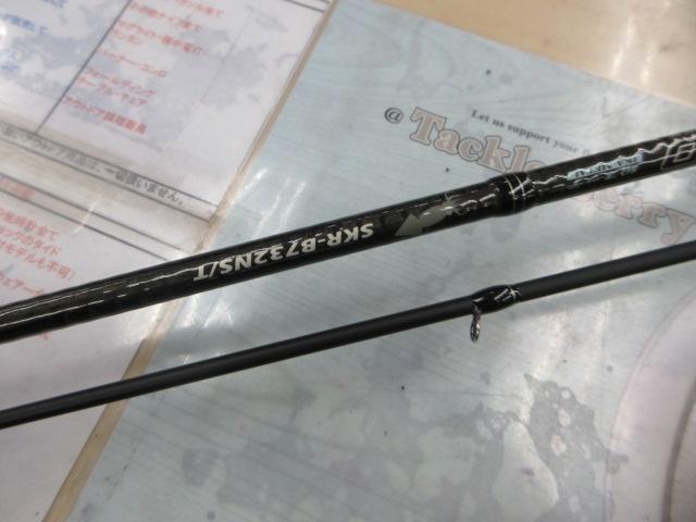 スカイロード SKR-B732NS/T