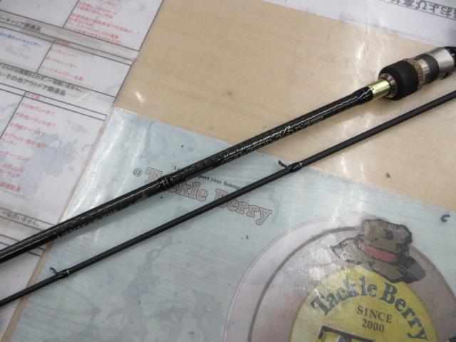 スカイロード SKR-B732NS/T