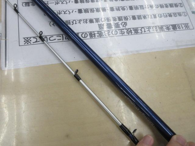 シーマイティカワハギ 210