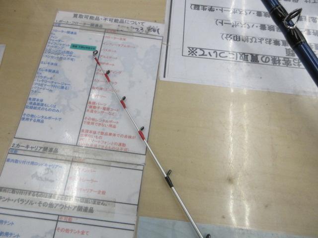 シーマイティカワハギ 210