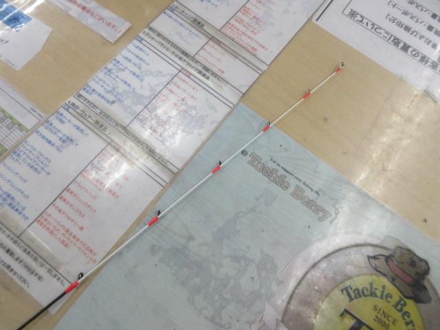 セフィアBBメタルスッテ B66ML-S