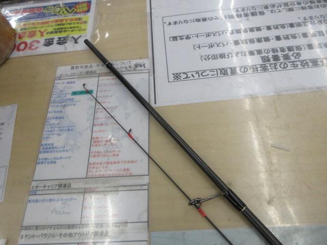 15ソアレBBアジング S704LS