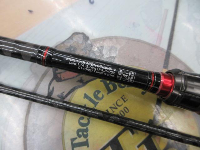 ブレイゾン 672MHB・V