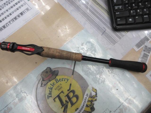 ブレイゾン 672MHB・V