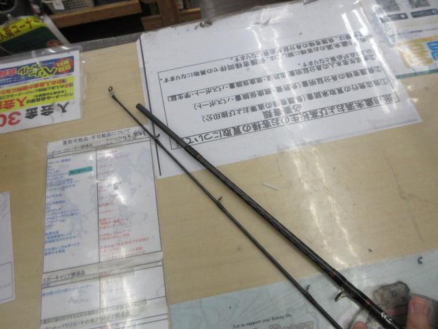 ブレイゾン 672MHB・V