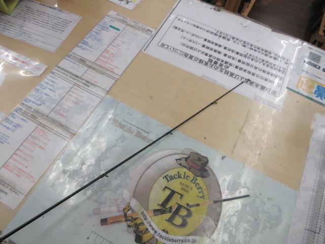 スピードスタイル SSC-66M